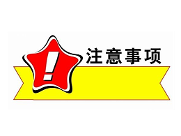 万向螺杆空压机在购买时应该注意什么？