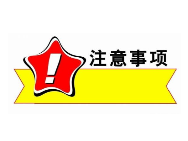 万向螺杆空压机在购买时应该注意什么？